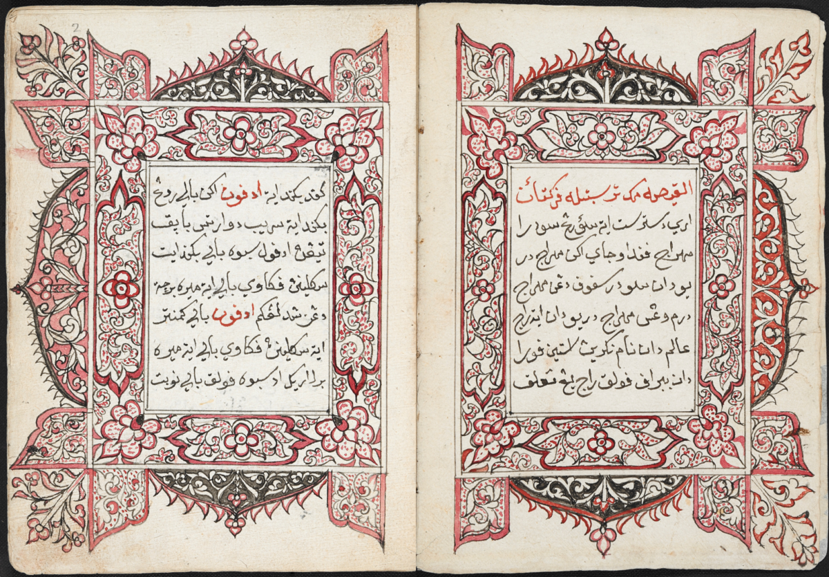 The Hybridity of Malay Islam (1500-1800) Part I: Islamisation and Sufism as Key Elements of Identity