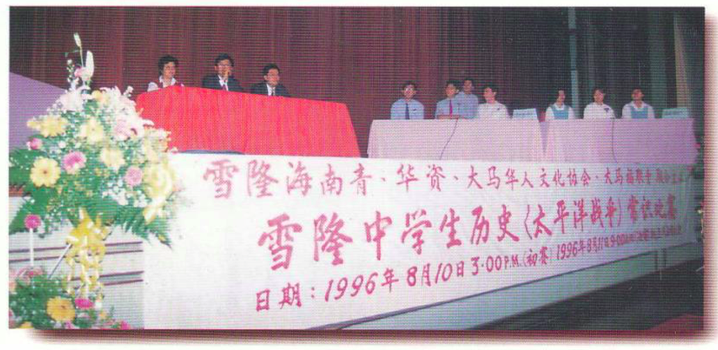 World War Two Knowledge Competition, 1995